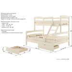 Кровать двухъярусная Чикаго Мини
